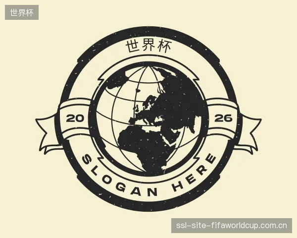 关于世界杯官网